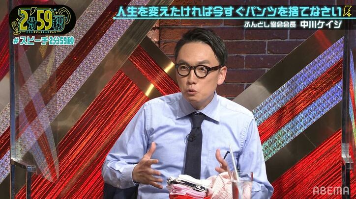 「今すぐパンツを捨てなさい」ふんどし協会会長、千原ジュニア＆日向坂・佐々木久美を前に熱弁！