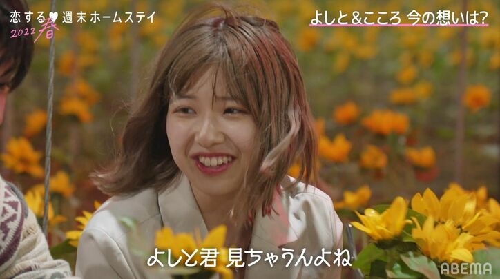 恋愛未経験のPopteen人気モデル「目で追っちゃう…」積極アピールに男子が大照れ『恋ステ2022春』第3話