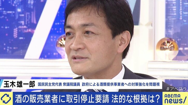 「旧日本軍感が出ている」西村大臣の“金融機関働きかけ”発言にひろゆき氏