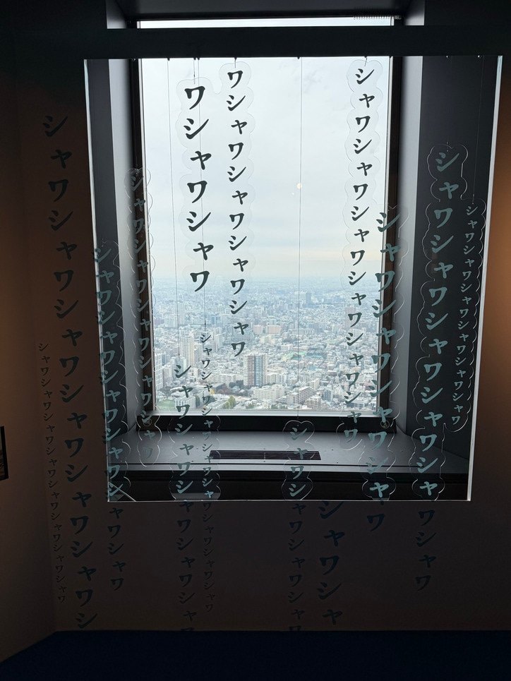 【写真・画像】TVアニメ「光が死んだ夏」展レポート　8枚目