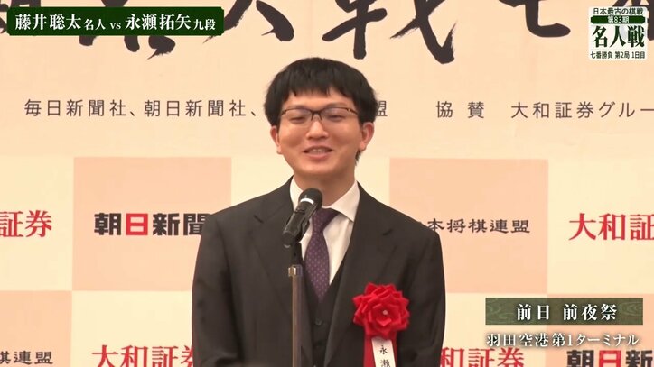 【写真・画像】　2枚目