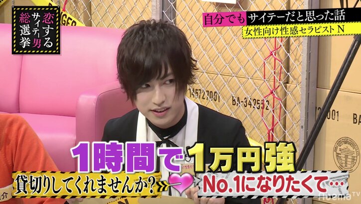 女性向け性感セラピストが語る驚きの仕事内容「45日間貸切の客」