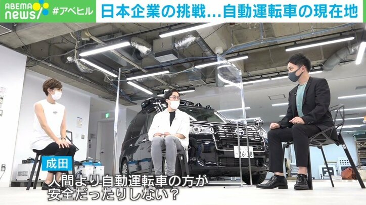 成田悠輔氏、自動運転の現在地を探る 乗車体験の感想は「全然怖くない」「思った以上にスムーズ」