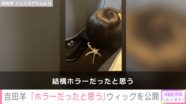 吉田羊 Instagramより