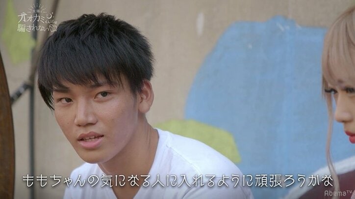 失恋したももを巡り2人の男が急接近！ 胸キュン展開に横澤夏子ら大興奮「めっちゃイイ！」　『オオカミくん』新シリーズ