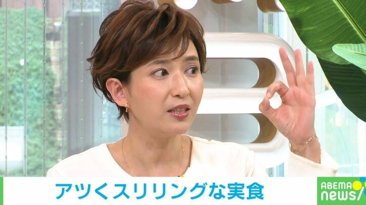 徳永有美アナ、コメンテーター悶絶の激辛ピザにあっさり勝利「辛味って気持ちの部分もある」