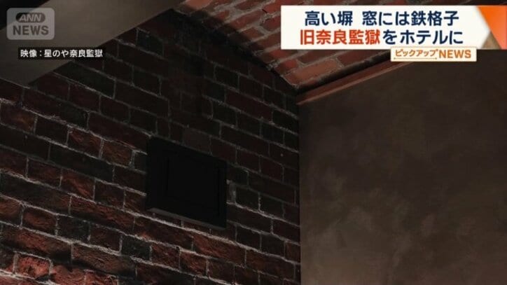 手積みのれんが壁