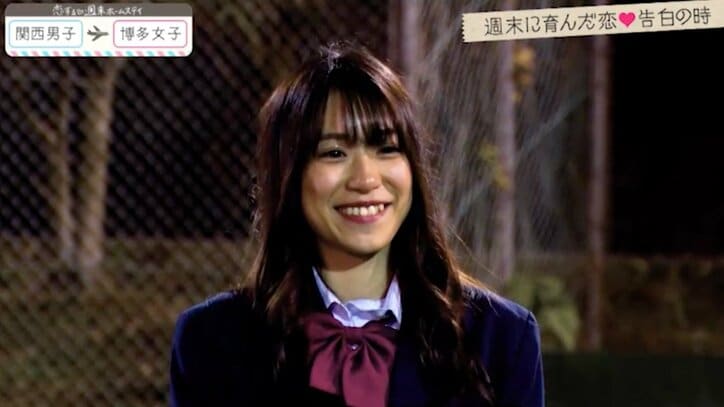 「恋ステ」関西男子×博多女子編がついに完結 3人の男子から告白されたモテ女子・りりかが出した答えは?