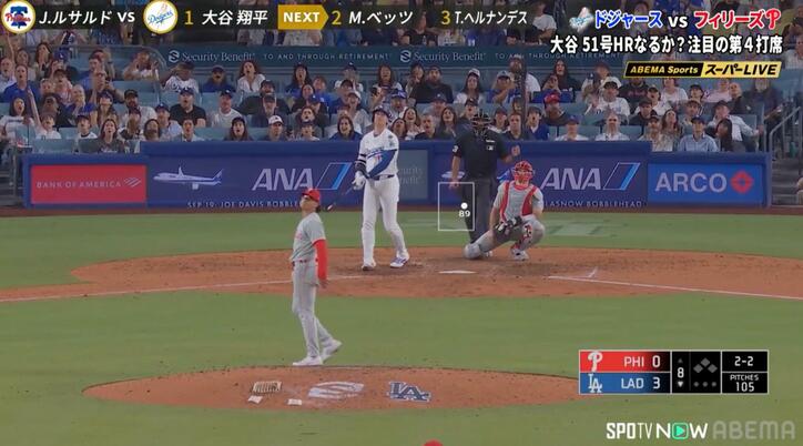 【写真・画像】大谷翔平、驚愕124メートル弾に相手投手も“落胆” マウンド上で思わずうつむく…被弾直後のリアクション　1枚目