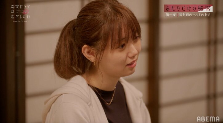 「別に自分を選ばなくていい」江野沢愛美、同棲ハウスで北條慶に思いを吐露『ドラ恋』 2枚目