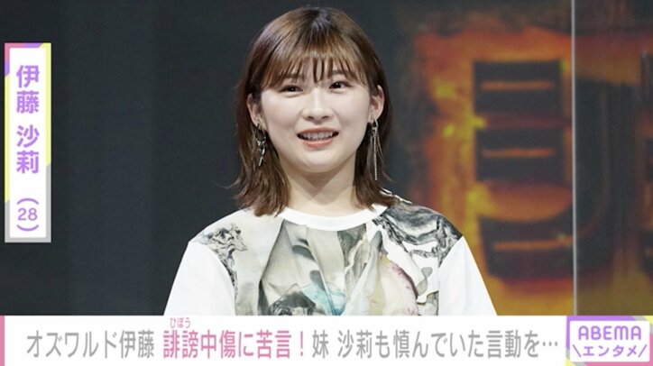 オズワルド伊藤、M-1後に届く誹謗中傷に苦言「常人なら墓に飛び込みたくなる」 伊藤沙莉は兄にねぎらいの言葉「名前呼ばれた時かっこよかった」