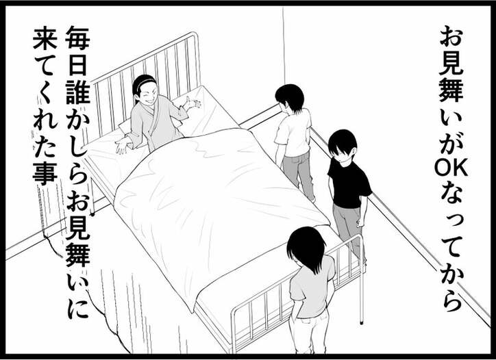 【画像】俺は2度死ぬ