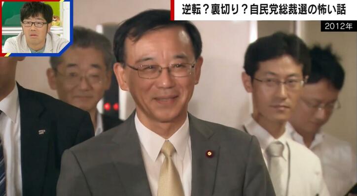 【写真・画像】候補者が訪問する元総裁の存在感「党員からのウケがめちゃくちゃいい」「エモいストーリー作りにもってこい」元議員が言及　1枚目