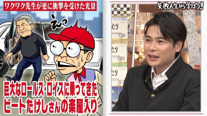 ワクワクさん「人も工作と同じ。自分が輝ける場所は必ずある」過去の“しくじり”乗り越え、人気YouTuberに！