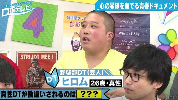 グラドル吉野七宝実、童貞芸人にラブコール「可愛すぎて最近好きかも」
