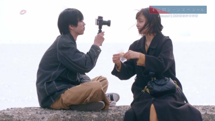 わくのの、初デートでドラマを再現しイチャイチャ『ドラ恋～KISS or kiss～』未公開シーン