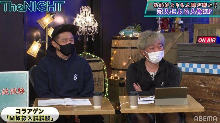 芸人が見た「M奴隷入試」の試験会場!? 女王様からの驚きの命令とは