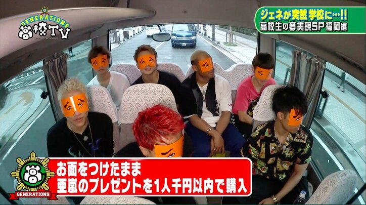 白濱亜嵐の肉体美にファン歓喜「腹筋ヤバい」「セクシーすぎ」