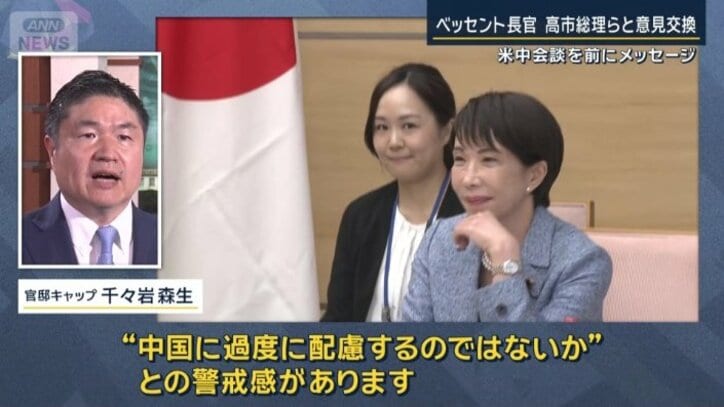 千々岩森生官邸キャップ