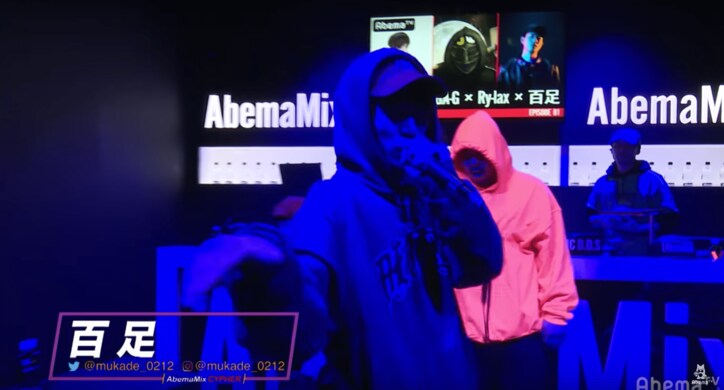 【シーンを牽引する3MCが集結】MEGA-G × Ry-lax × 百足『AbemaMix Cypher』でフリースタイルをスピット！