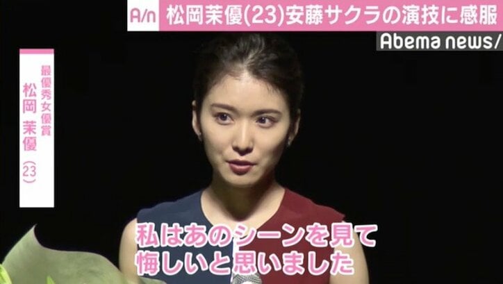 松坂桃李、デビュー10年目迎え二人三脚のマネージャーに感謝「メンタル