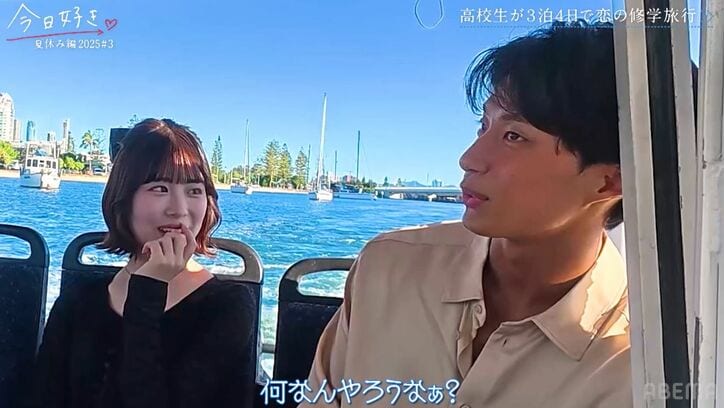 【写真・画像】「中1ミスコン2022」準グランプリのかわいすぎる色白高1女子、朝の様子に「かわいい」別の女子に片思いしていた男子もメロメロに『今日好き』夏休み編2025第3話　4枚目