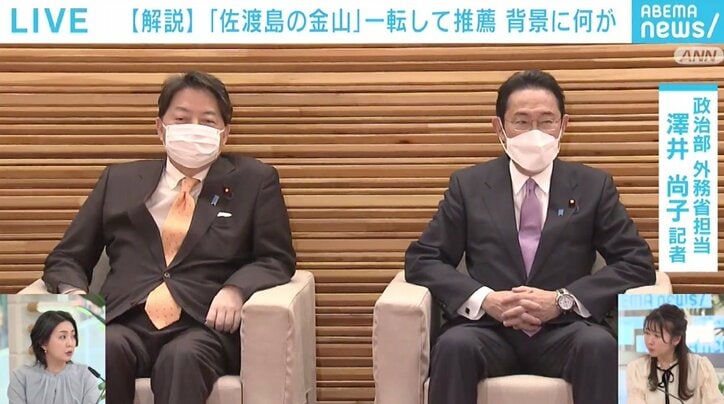 外務省関係者は「また韓国が大騒ぎして、中国も乗っかってくるだろう」と危機感も 「佐渡島の金山」を一転して推薦