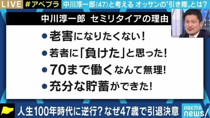 「ネットニュースで人を不幸にしないでほしい。若い世代ならできる」セミリタイア決断の中川淳一郎氏がウェブ編集者・ライターに伝えたいこと