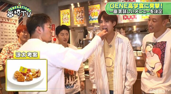 片寄涼太、ファンの前で渾身の「ウメンディーー」を披露！