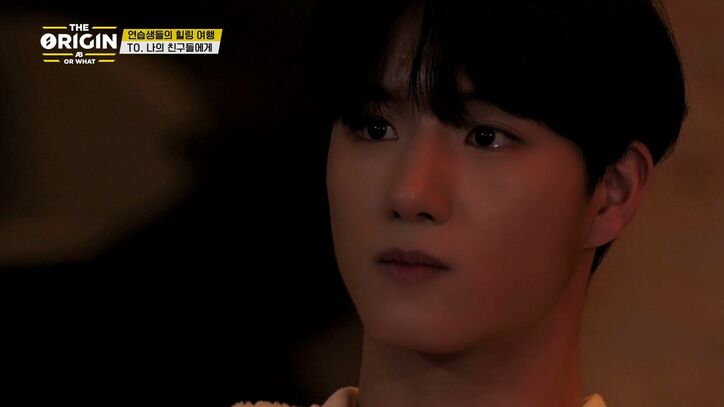 「今年で1番幸せな日」最終決戦直前、10人そろっての旅行で友情を確かめ合う練習生の姿に涙