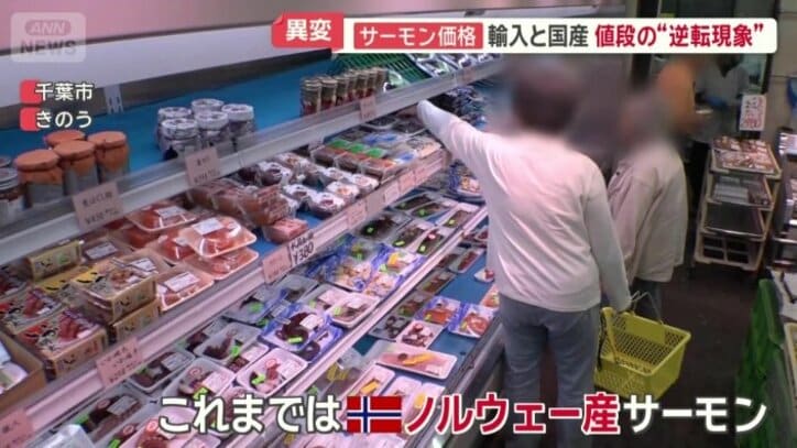 価格上昇は鮮魚店にも