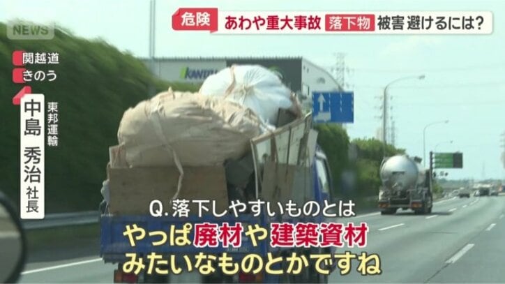 「木くず、鉄板、ベニヤ。あとはビニールシート」