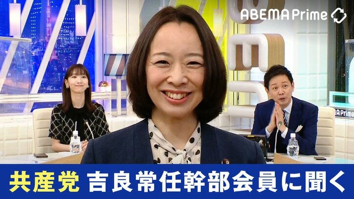 【映像】日本共産党・吉良常任幹部会員に聞く