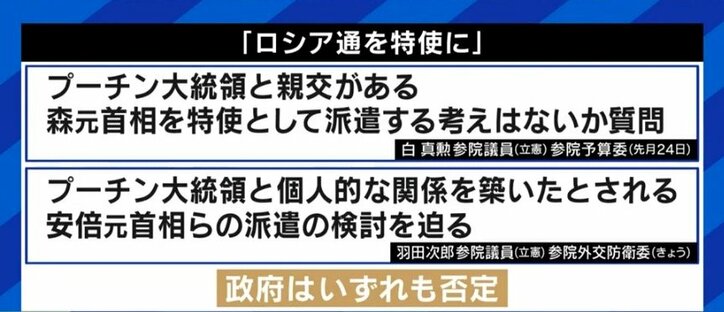 「日本とロシアの歴史、もう一回、きちんと思い出さないか。領土を少しでも譲ったら、国家は国家でなくなる」北方領土問題について石破元幹事長