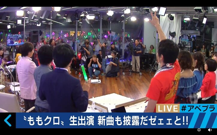 ももクロ、新曲&爆笑トークをアベプラ生出演で披露  テレ朝にモノノフ500人超が殺到！