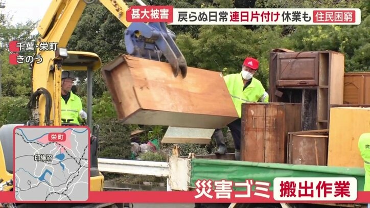 災害ごみの搬出作業