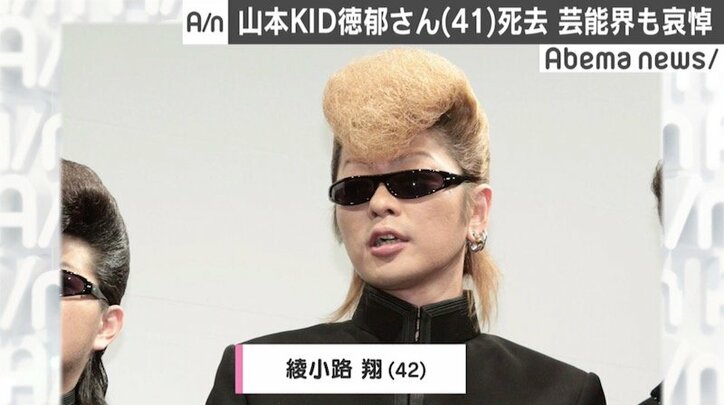 山本KID徳郁さんの訃報に哀悼の声、吉田沙保里「早すぎるよ」