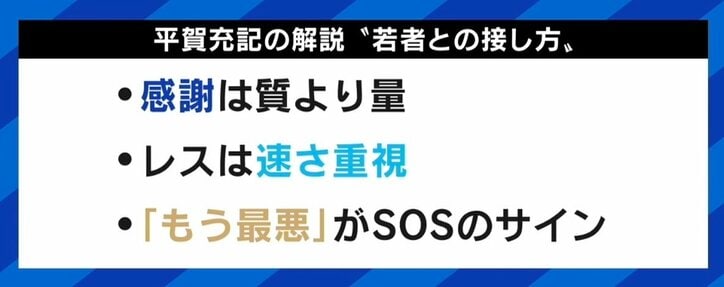 「国会の大揉めを見るのが嫌」「野次はかわいそう」 若者は“対立”が苦手？ 「子ども会議」に学ぶ議論のあり方 5枚目