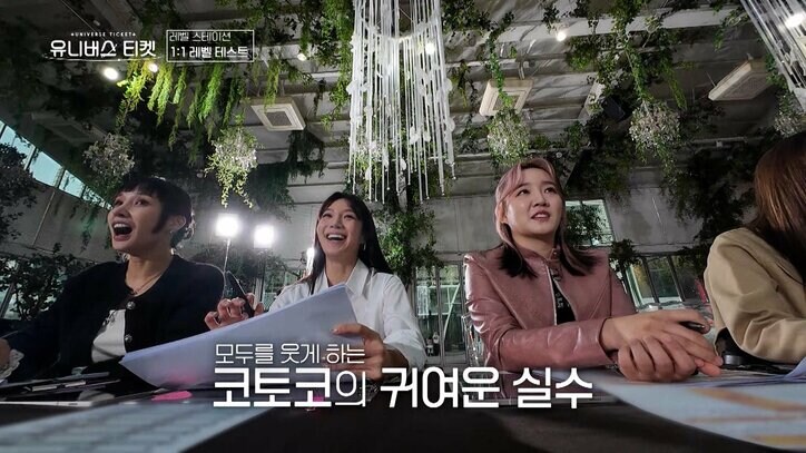 【写真・画像】　3枚目