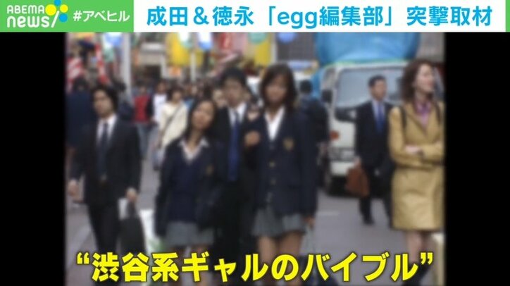 成田悠輔氏「ギャル新党を作ればいい」“ギャルマインド”の可能性を語る