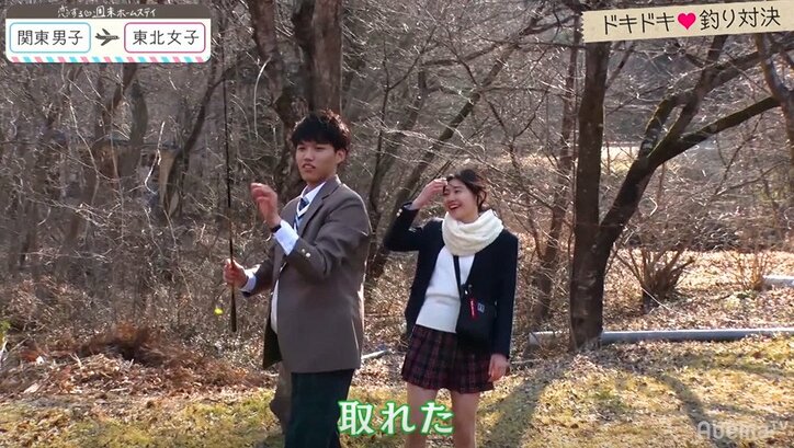 女子ウケ抜群!釣りデートでのモテ行動 『恋ステ』#1関東男子×東北女子編