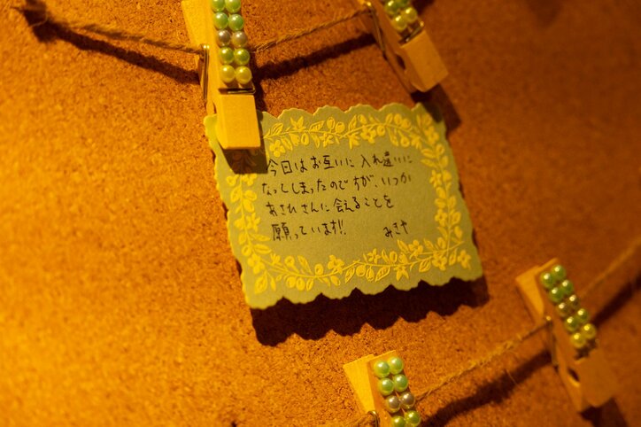 ショートヘアのスレンダー美女、夜の2ショットで自分から手つなぎ 『シャッフルアイランド Season3』#2