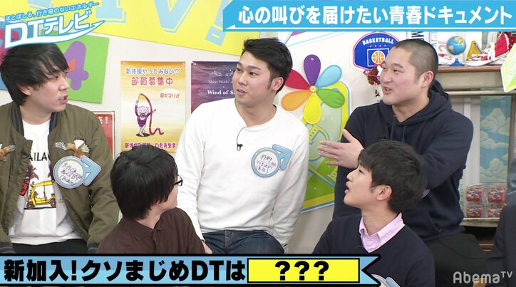 初キスは出川哲朗！プロ意識の低いおもしろ荘芸人に、チュート徳井ら非難轟々