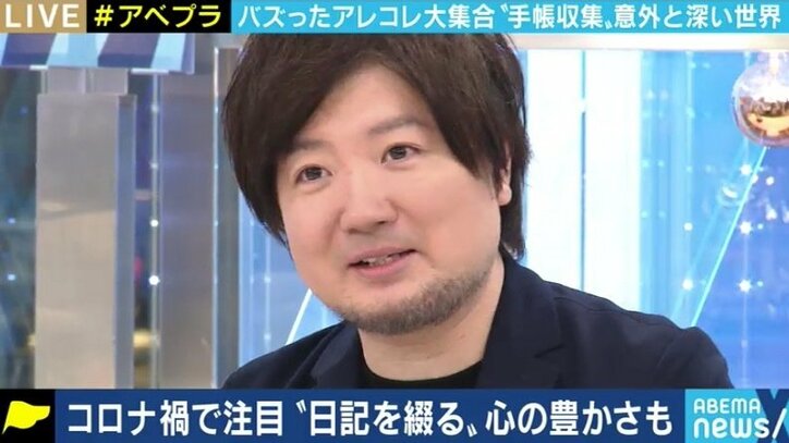 コロナ禍で「日記」に再び脚光? 「自分を見つめ直すことで前に進める」