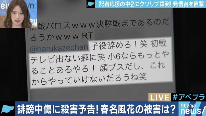 クソリプ、正論、クソバイス…Twitterに溢れるリプライ問題、あなたはどう考える?