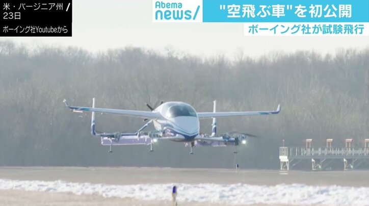 ボーイング社「空飛ぶ車」が試験飛行に成功、「空飛ぶトラック」も…“240兆円市場”の最前線