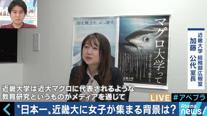 赤字経営に苦しむ私大も…大学改革はこのままでいいのか？