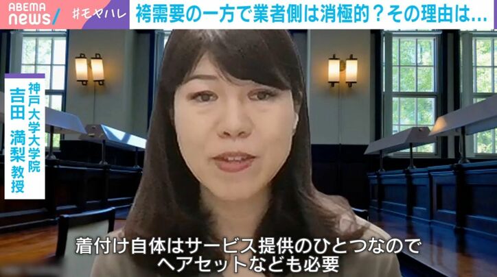 神戸大学大学院の吉田満梨教授