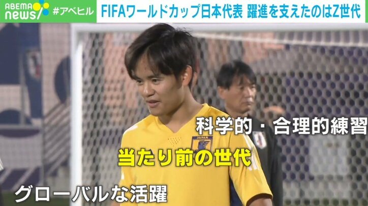 「最初から世界を見ていた」「気合と根性モデルではない」 日本代表の躍進を支えた三笘や堂安ら“Z世代”選手