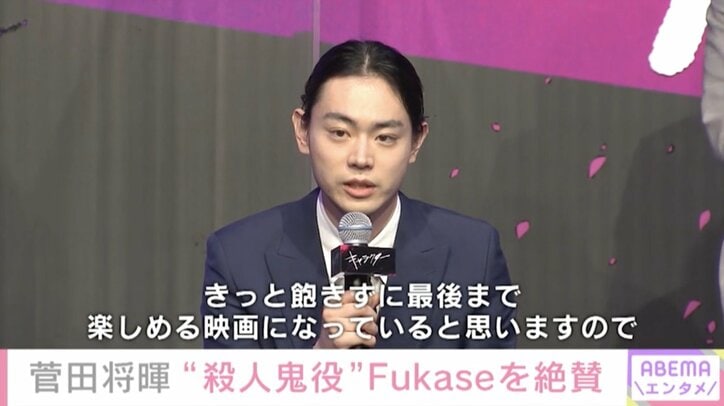 “殺人鬼”演じたFukase、包丁売り場でセリフ練習していた「もし警備員に見つかったら…」